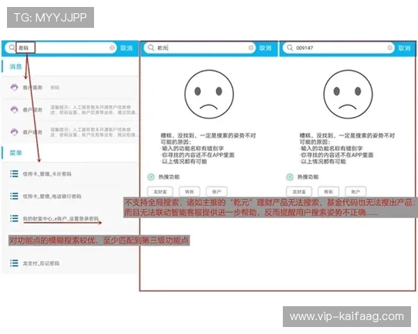 凯发娱乐登录入口全天候在线客服，解决您的登录与使用问题