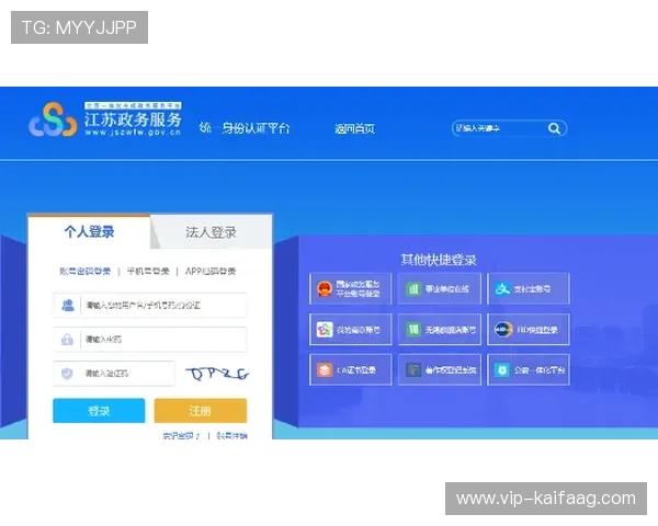 凯发官方地址官方入口地址登录流程详解与安全提示