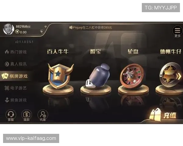 凯发棋牌安全保障措施，保障玩家账号资金安全的实用技巧