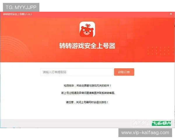 凯发网站登录入口最新指南帮助玩家顺利进入游戏平台实现账号安全保障