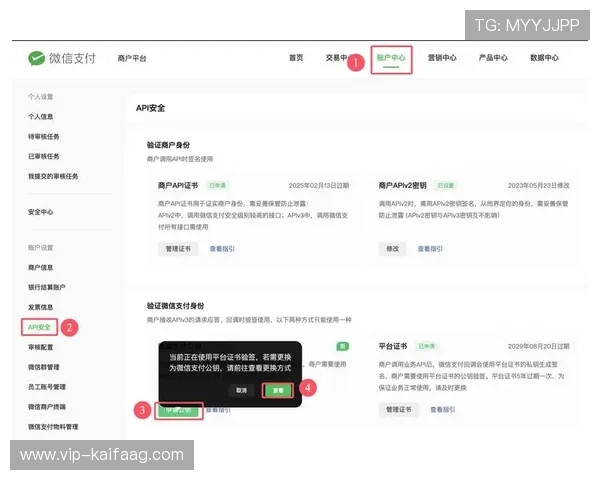 凯发集团娱乐平台怎么样安全保障措施全面分析